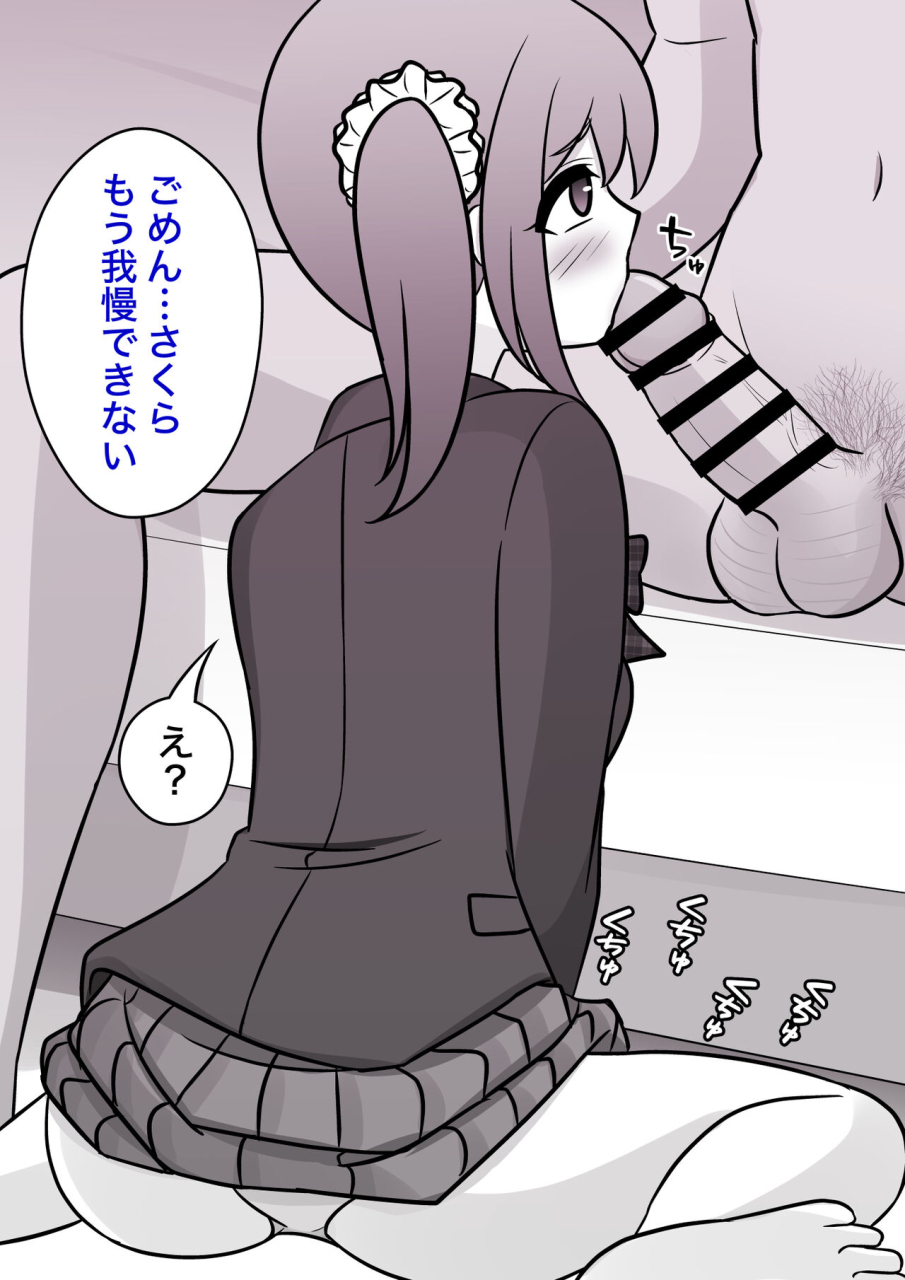 kisa-a-parallel-world-with-a-139-male-to-female-ratio-is-unexpectedly-normal-fantia