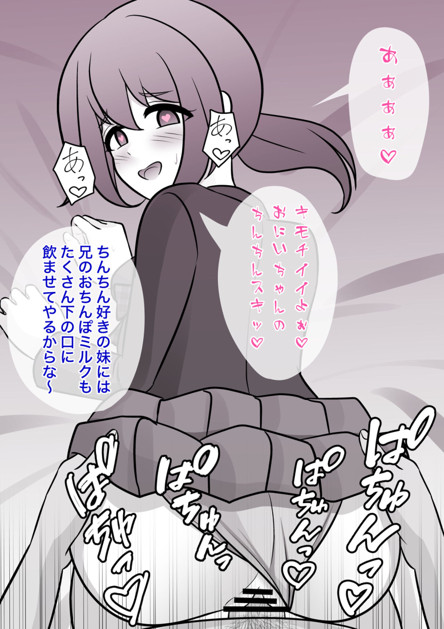 kisa-a-parallel-world-with-a-139-male-to-female-ratio-is-unexpectedly-normal-fantia