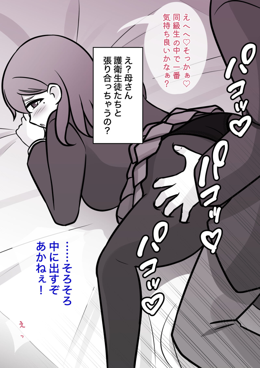 kisa-a-parallel-world-with-a-139-male-to-female-ratio-is-unexpectedly-normal-fantia