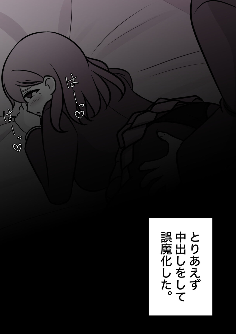 kisa-a-parallel-world-with-a-139-male-to-female-ratio-is-unexpectedly-normal-fantia