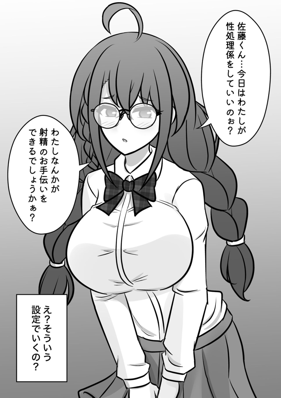 kisa-a-parallel-world-with-a-139-male-to-female-ratio-is-unexpectedly-normal-fantia