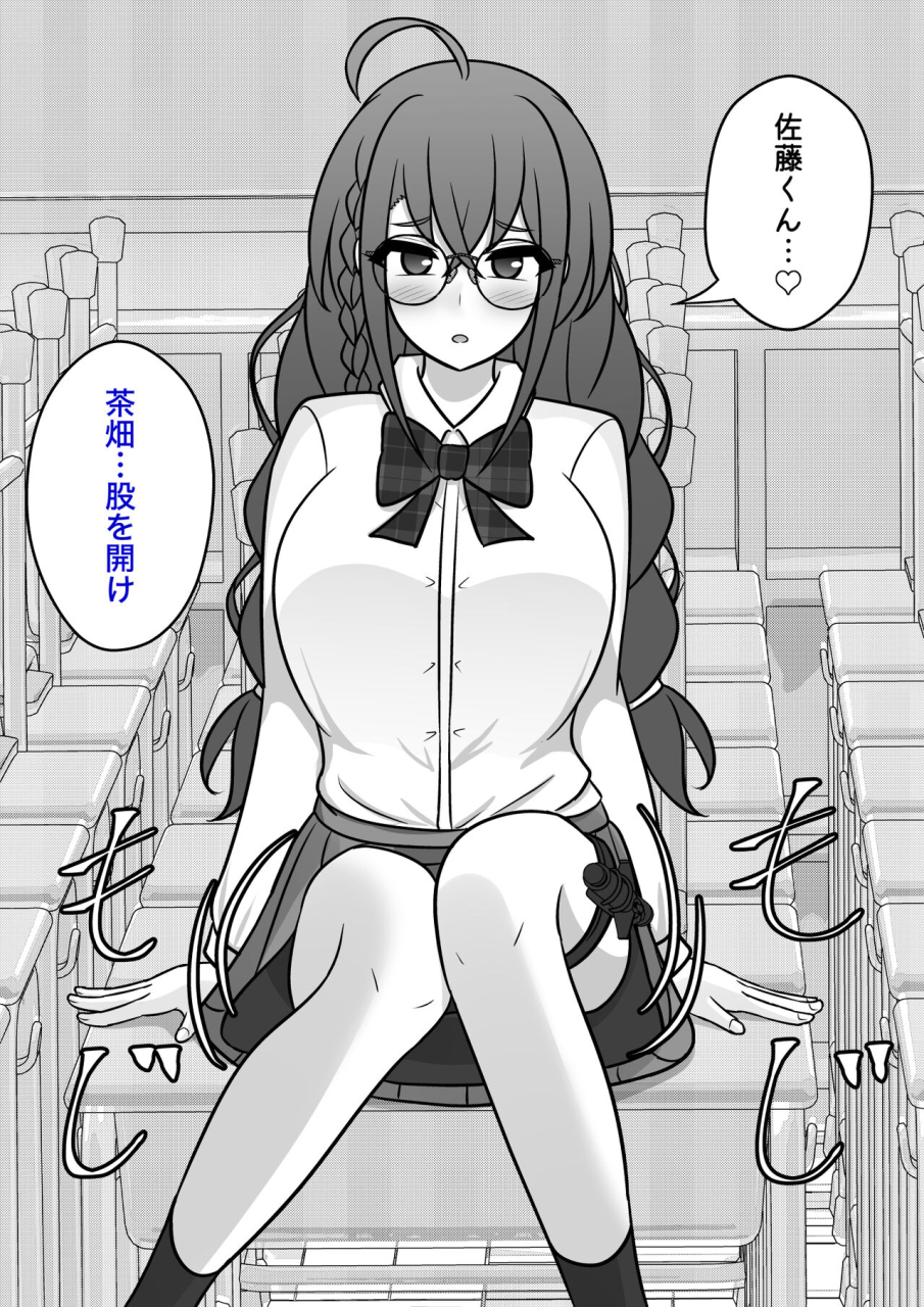 kisa-a-parallel-world-with-a-139-male-to-female-ratio-is-unexpectedly-normal-fantia