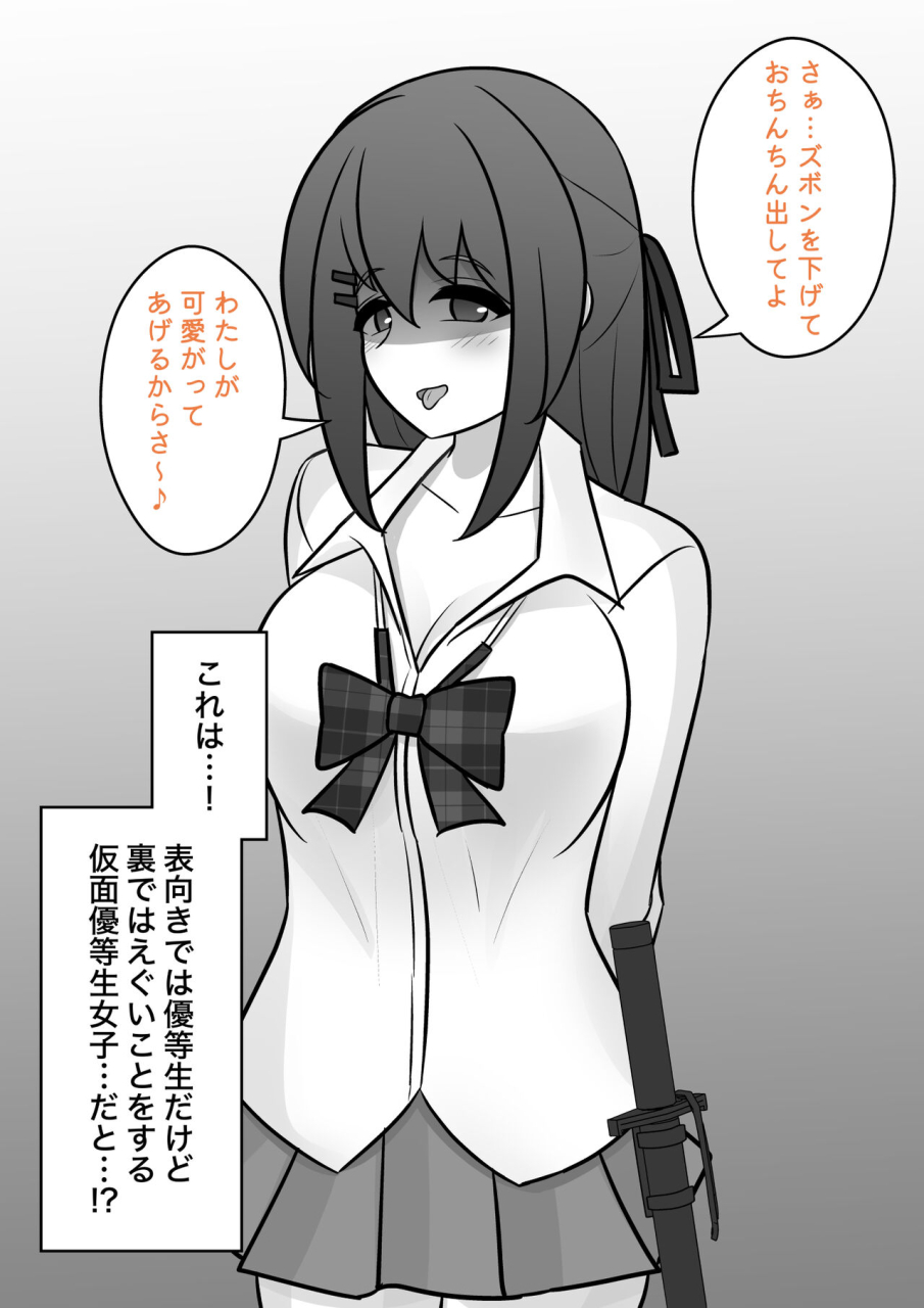 kisa-a-parallel-world-with-a-139-male-to-female-ratio-is-unexpectedly-normal-fantia