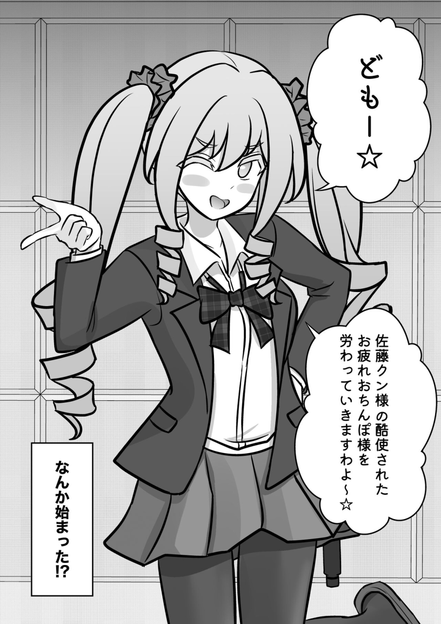 kisa-a-parallel-world-with-a-139-male-to-female-ratio-is-unexpectedly-normal-fantia