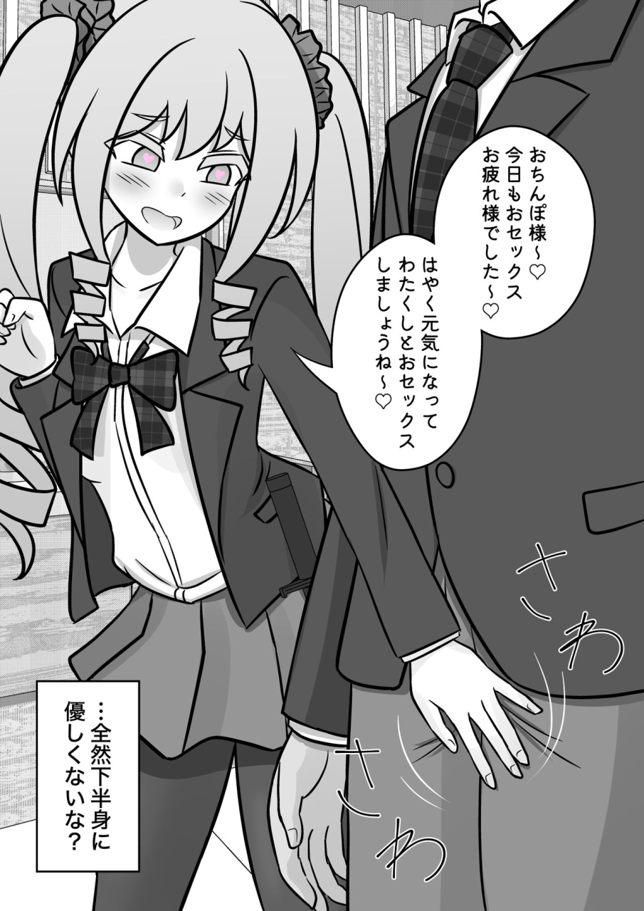 kisa-a-parallel-world-with-a-139-male-to-female-ratio-is-unexpectedly-normal-fantia