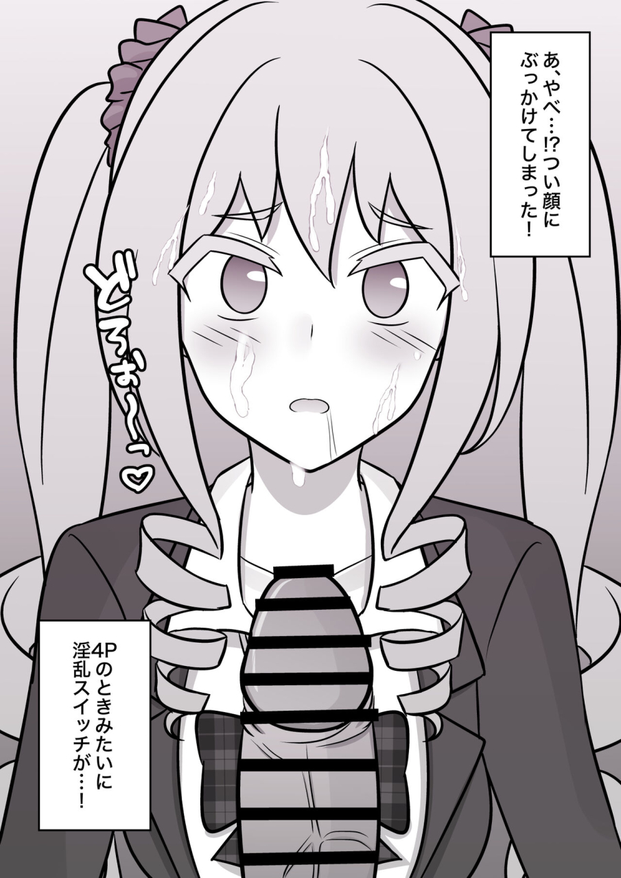 kisa-a-parallel-world-with-a-139-male-to-female-ratio-is-unexpectedly-normal-fantia