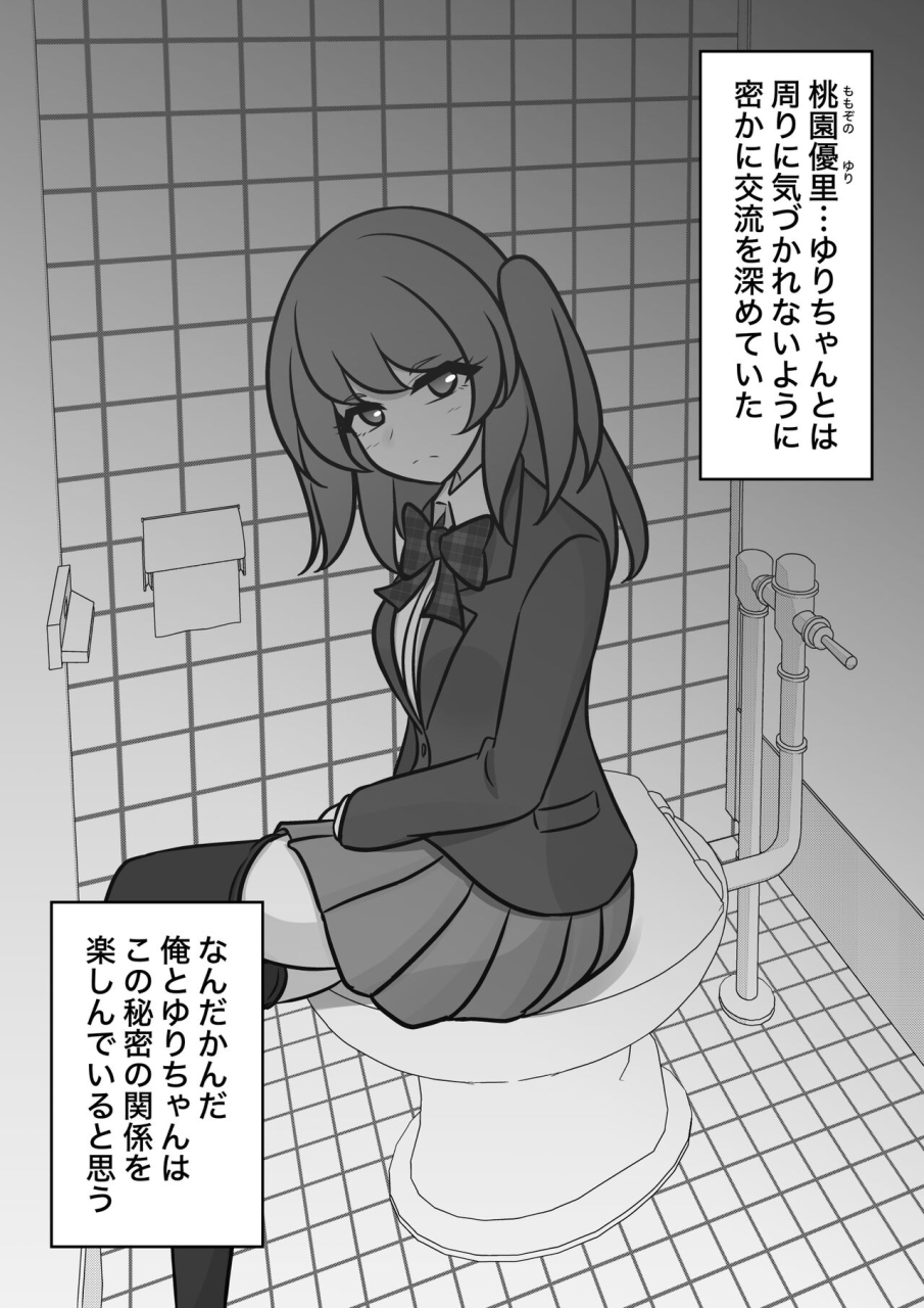 kisa-a-parallel-world-with-a-139-male-to-female-ratio-is-unexpectedly-normal-fantia