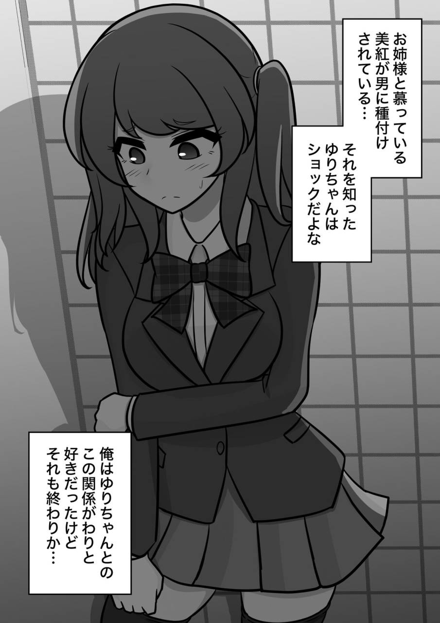 kisa-a-parallel-world-with-a-139-male-to-female-ratio-is-unexpectedly-normal-fantia