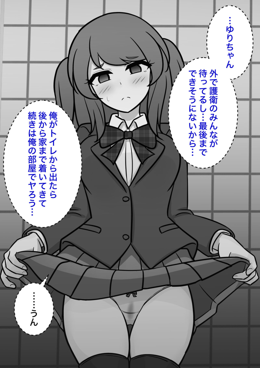 kisa-a-parallel-world-with-a-139-male-to-female-ratio-is-unexpectedly-normal-fantia