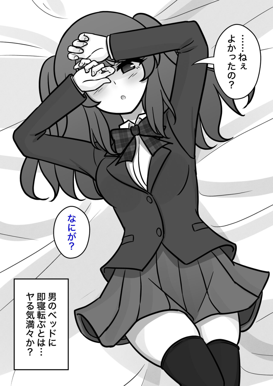 kisa-a-parallel-world-with-a-139-male-to-female-ratio-is-unexpectedly-normal-fantia