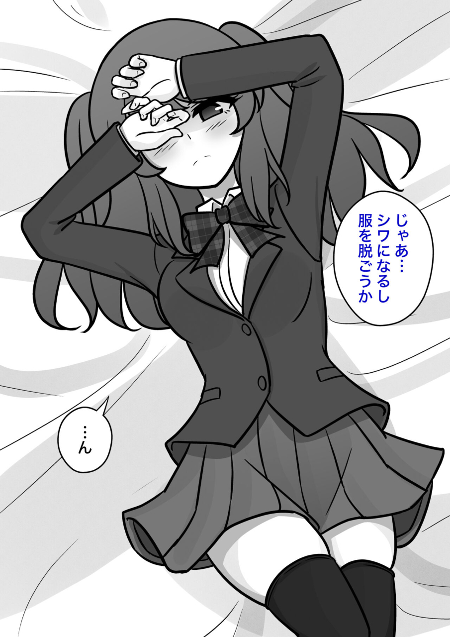 kisa-a-parallel-world-with-a-139-male-to-female-ratio-is-unexpectedly-normal-fantia