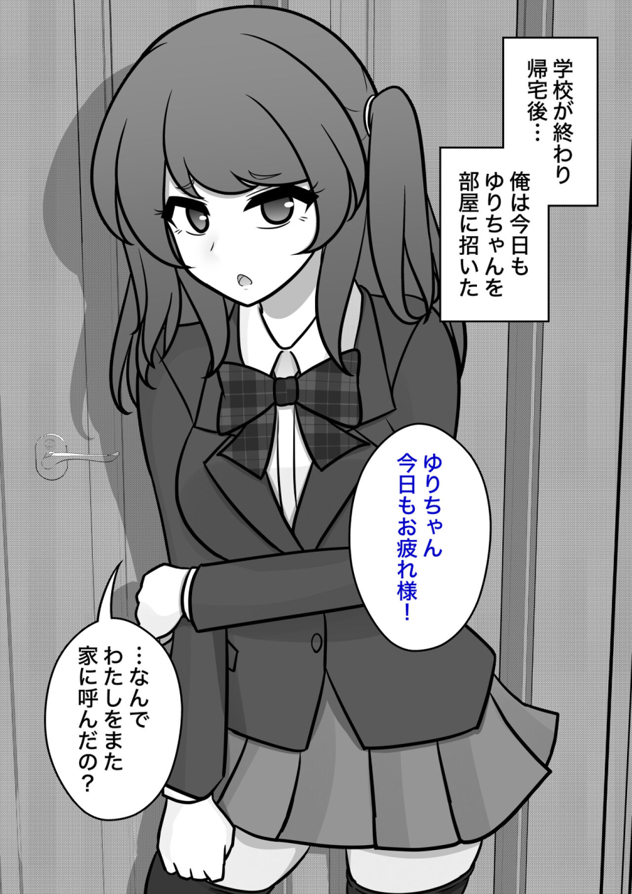 kisa-a-parallel-world-with-a-139-male-to-female-ratio-is-unexpectedly-normal-fantia