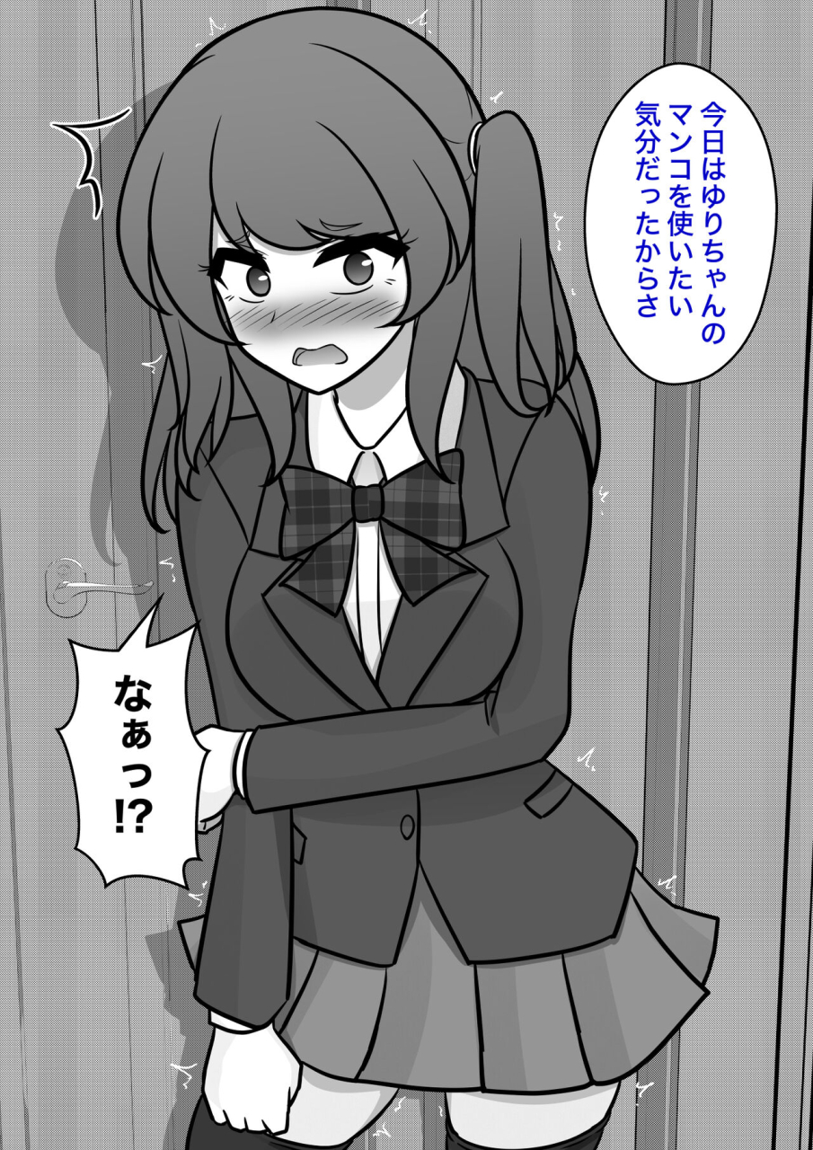 kisa-a-parallel-world-with-a-139-male-to-female-ratio-is-unexpectedly-normal-fantia