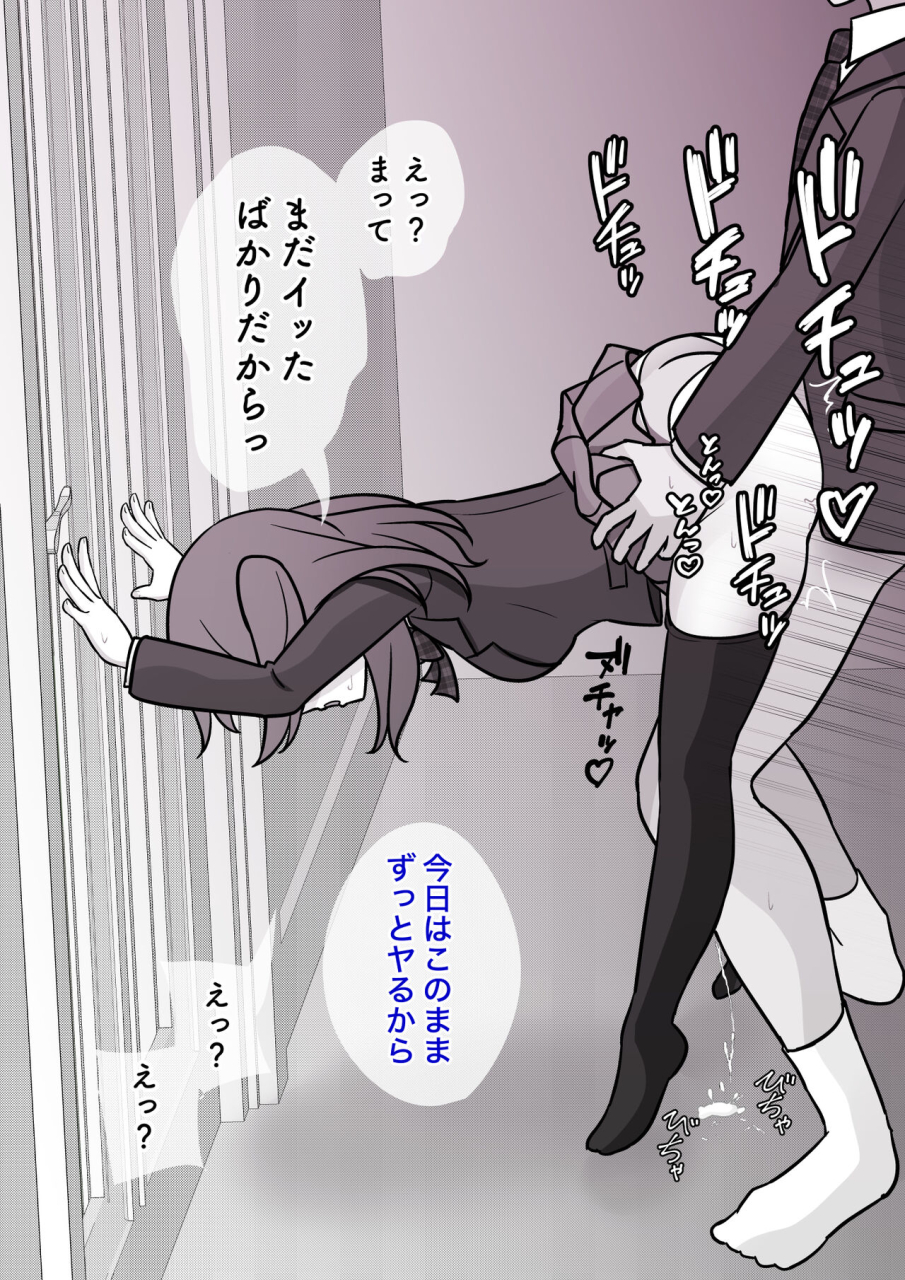 kisa-a-parallel-world-with-a-139-male-to-female-ratio-is-unexpectedly-normal-fantia