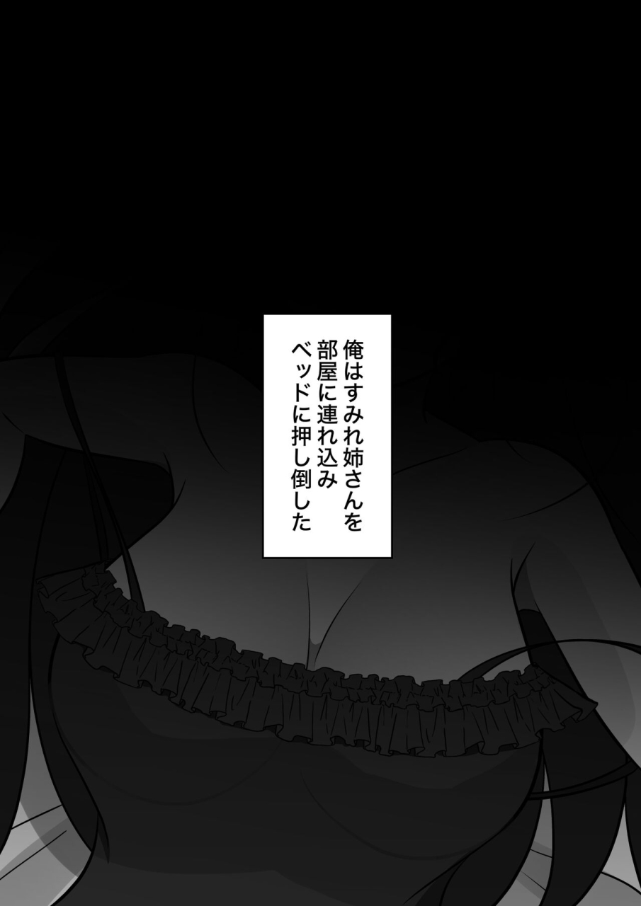 kisa-a-parallel-world-with-a-139-male-to-female-ratio-is-unexpectedly-normal-fantia