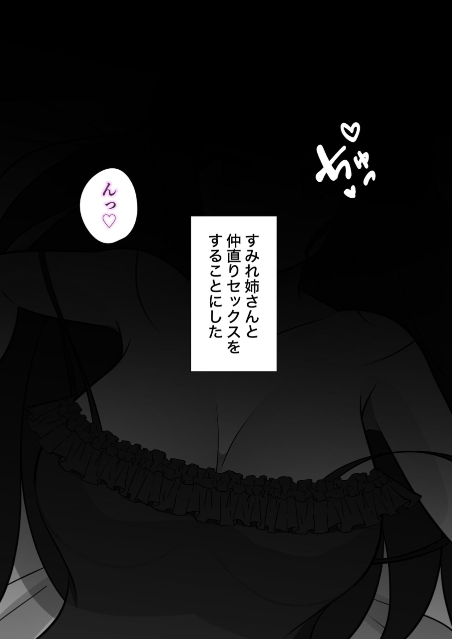 kisa-a-parallel-world-with-a-139-male-to-female-ratio-is-unexpectedly-normal-fantia