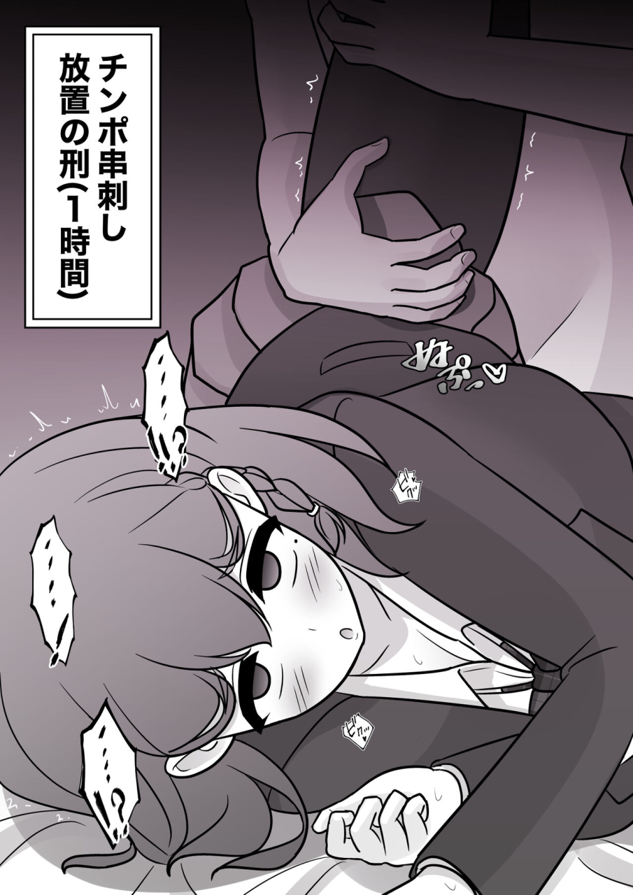 kisa-a-parallel-world-with-a-139-male-to-female-ratio-is-unexpectedly-normal-fantia