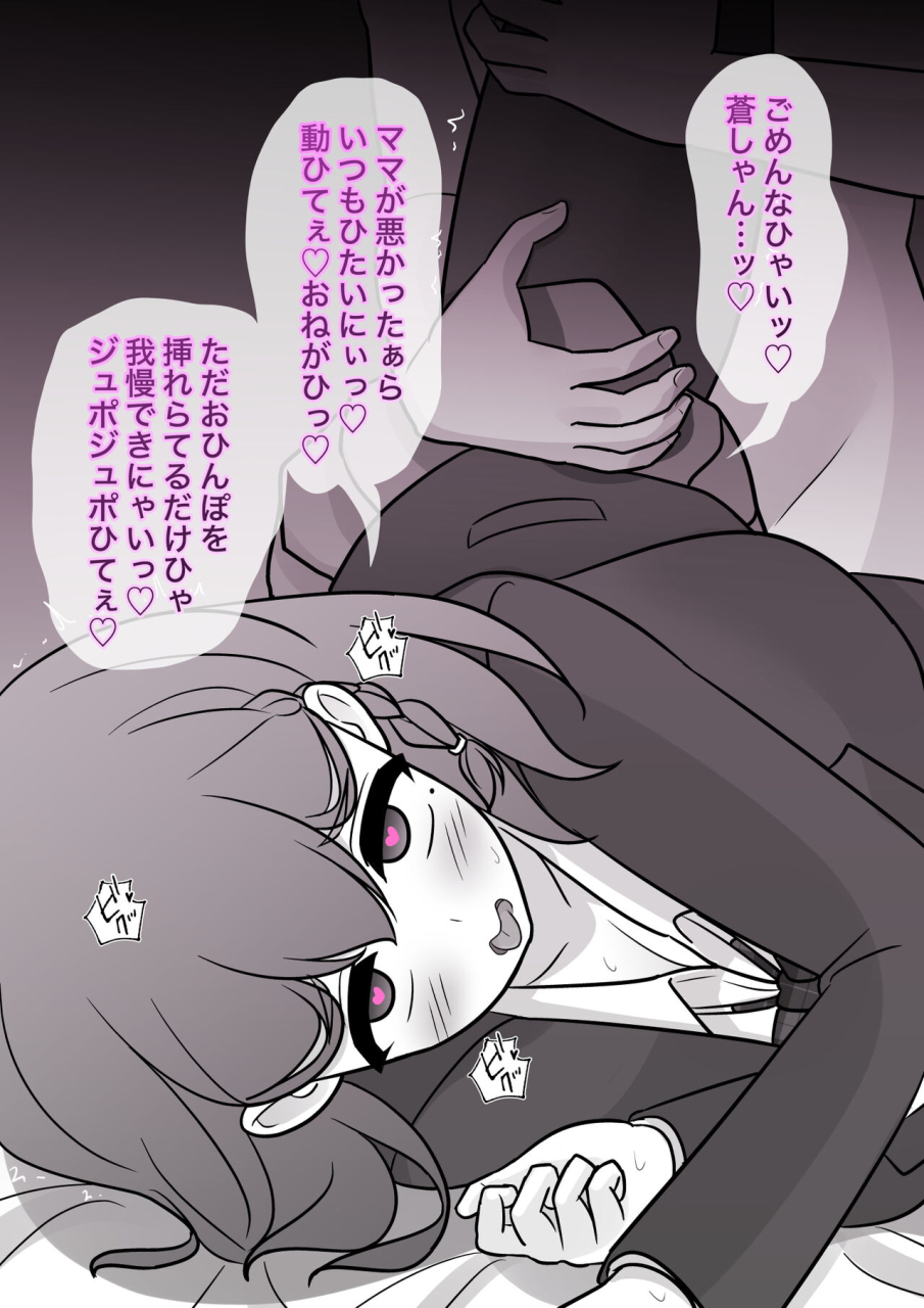 kisa-a-parallel-world-with-a-139-male-to-female-ratio-is-unexpectedly-normal-fantia