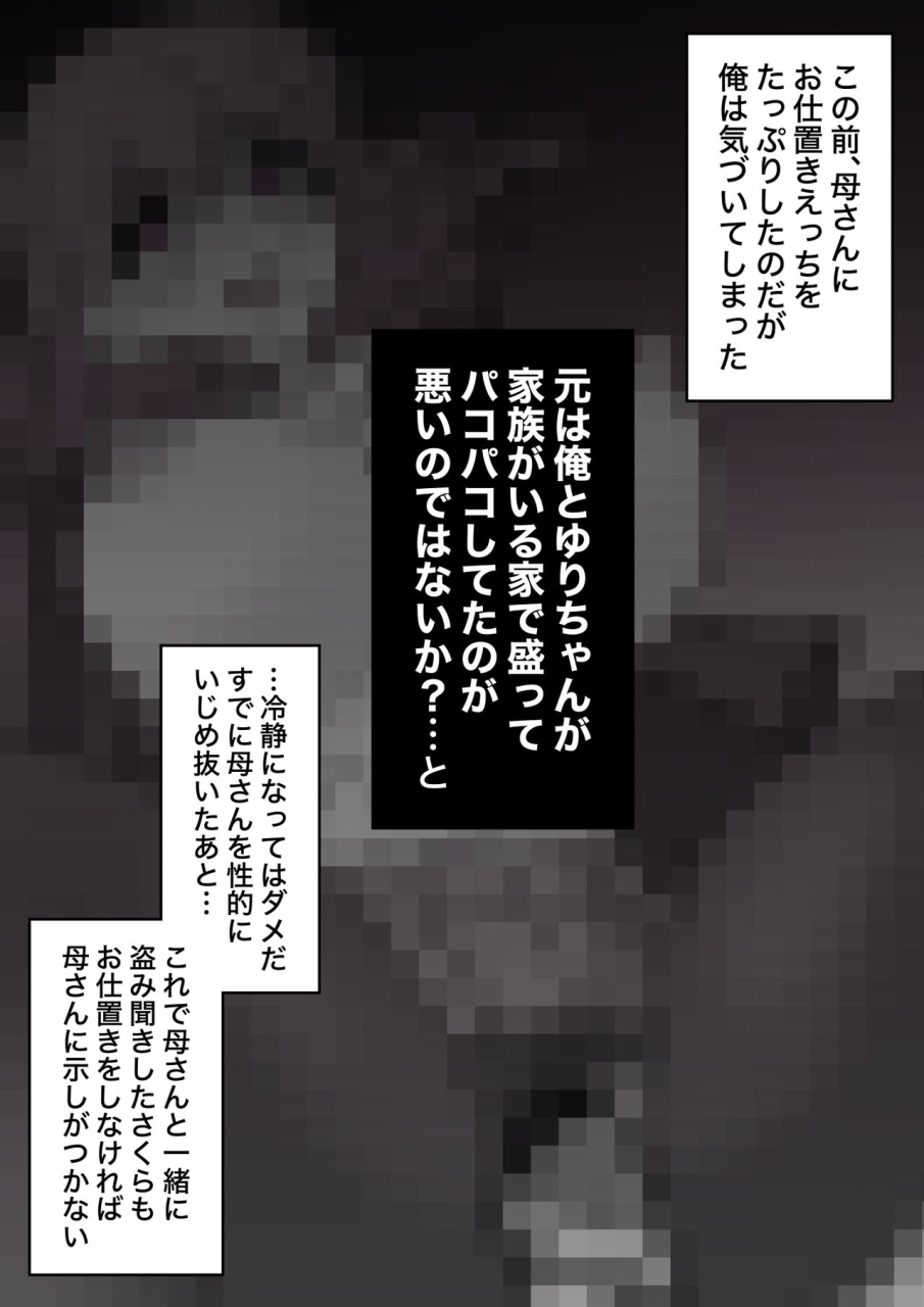 kisa-a-parallel-world-with-a-139-male-to-female-ratio-is-unexpectedly-normal-fantia