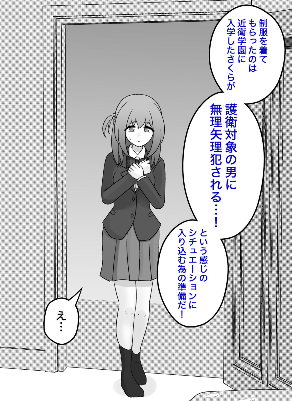 kisa-a-parallel-world-with-a-139-male-to-female-ratio-is-unexpectedly-normal-fantia