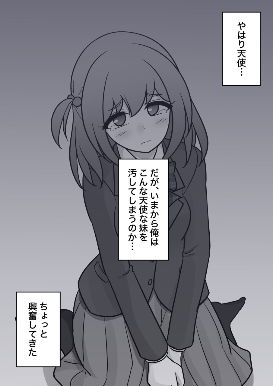 kisa-a-parallel-world-with-a-139-male-to-female-ratio-is-unexpectedly-normal-fantia