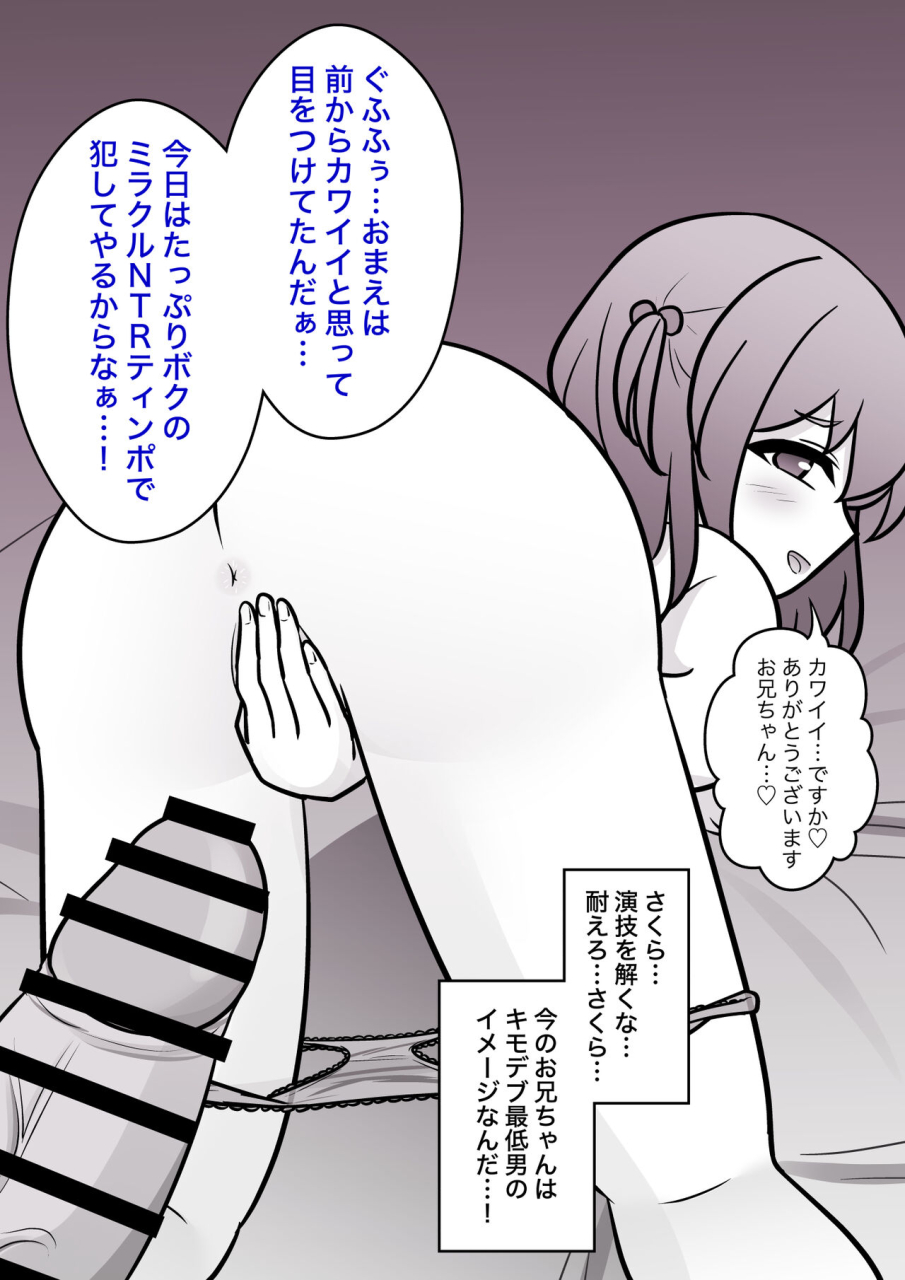 kisa-a-parallel-world-with-a-139-male-to-female-ratio-is-unexpectedly-normal-fantia