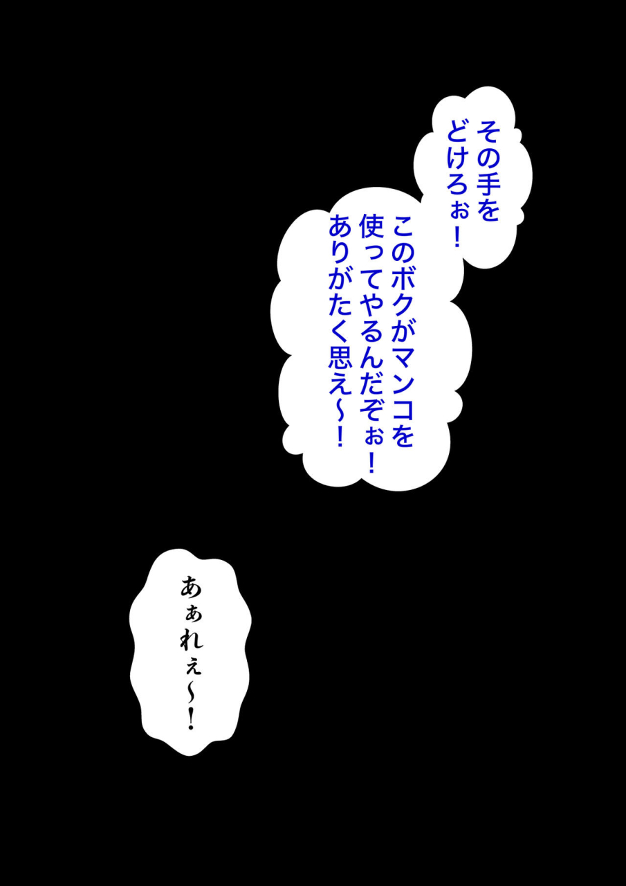 kisa-a-parallel-world-with-a-139-male-to-female-ratio-is-unexpectedly-normal-fantia