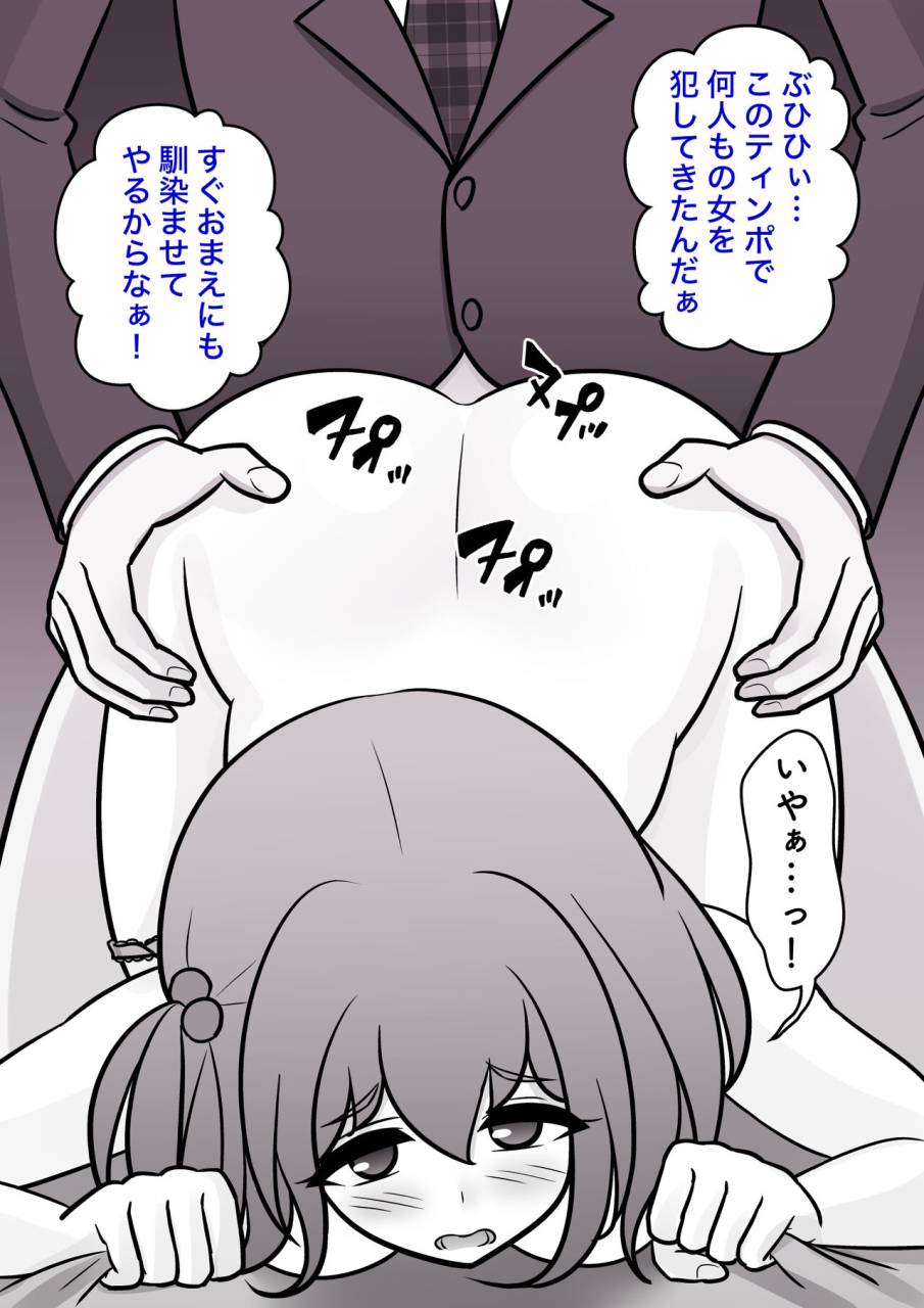 kisa-a-parallel-world-with-a-139-male-to-female-ratio-is-unexpectedly-normal-fantia