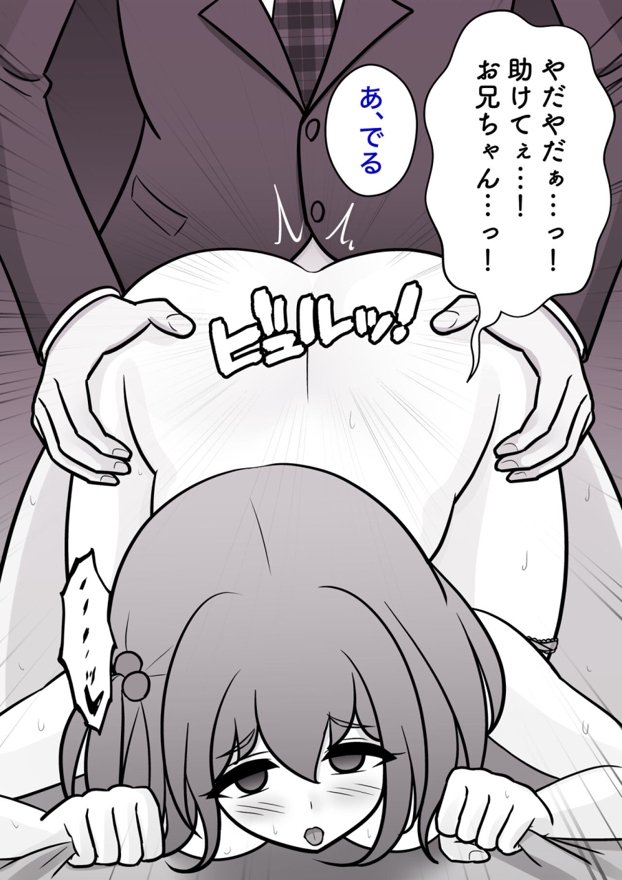 kisa-a-parallel-world-with-a-139-male-to-female-ratio-is-unexpectedly-normal-fantia