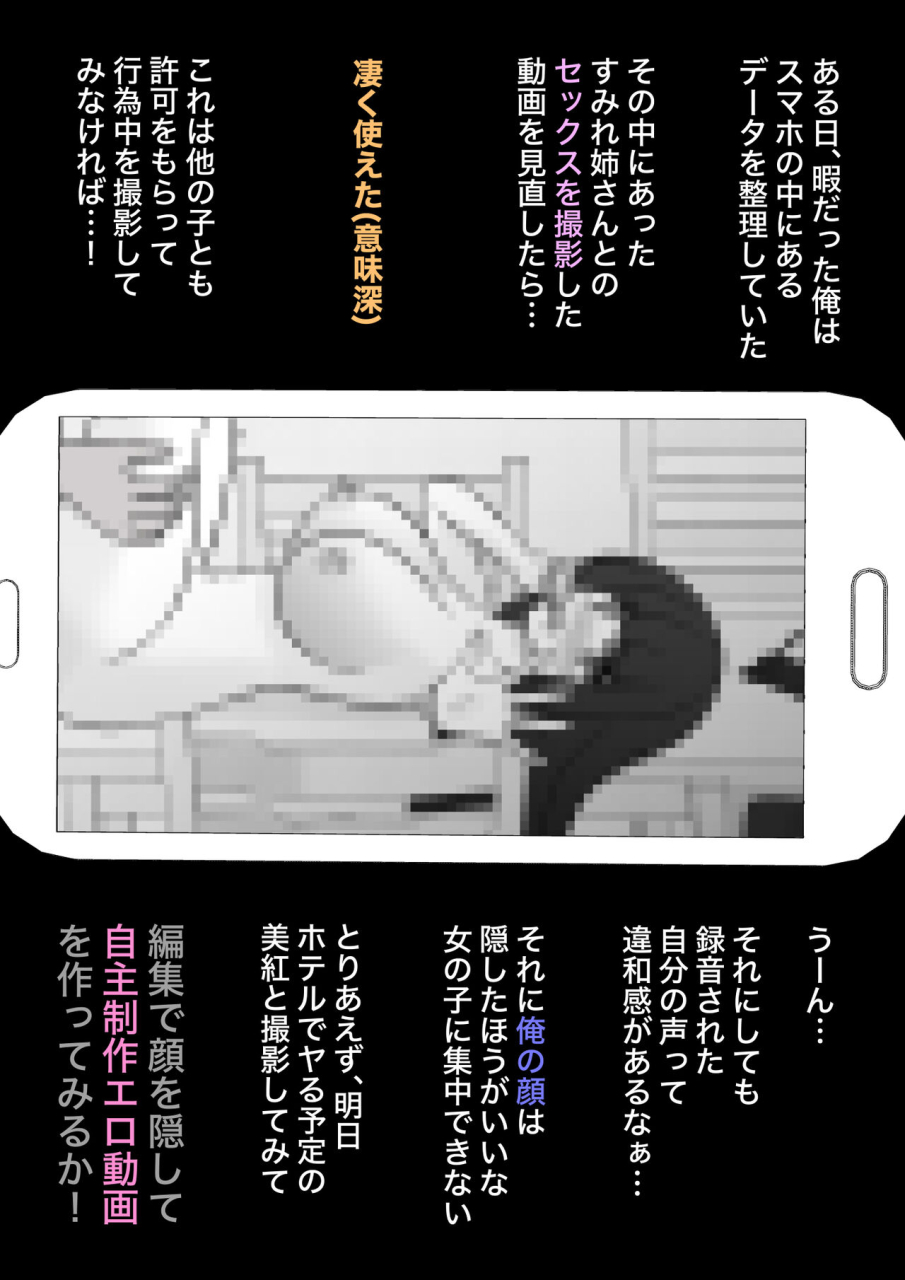 kisa-a-parallel-world-with-a-139-male-to-female-ratio-is-unexpectedly-normal-fantia