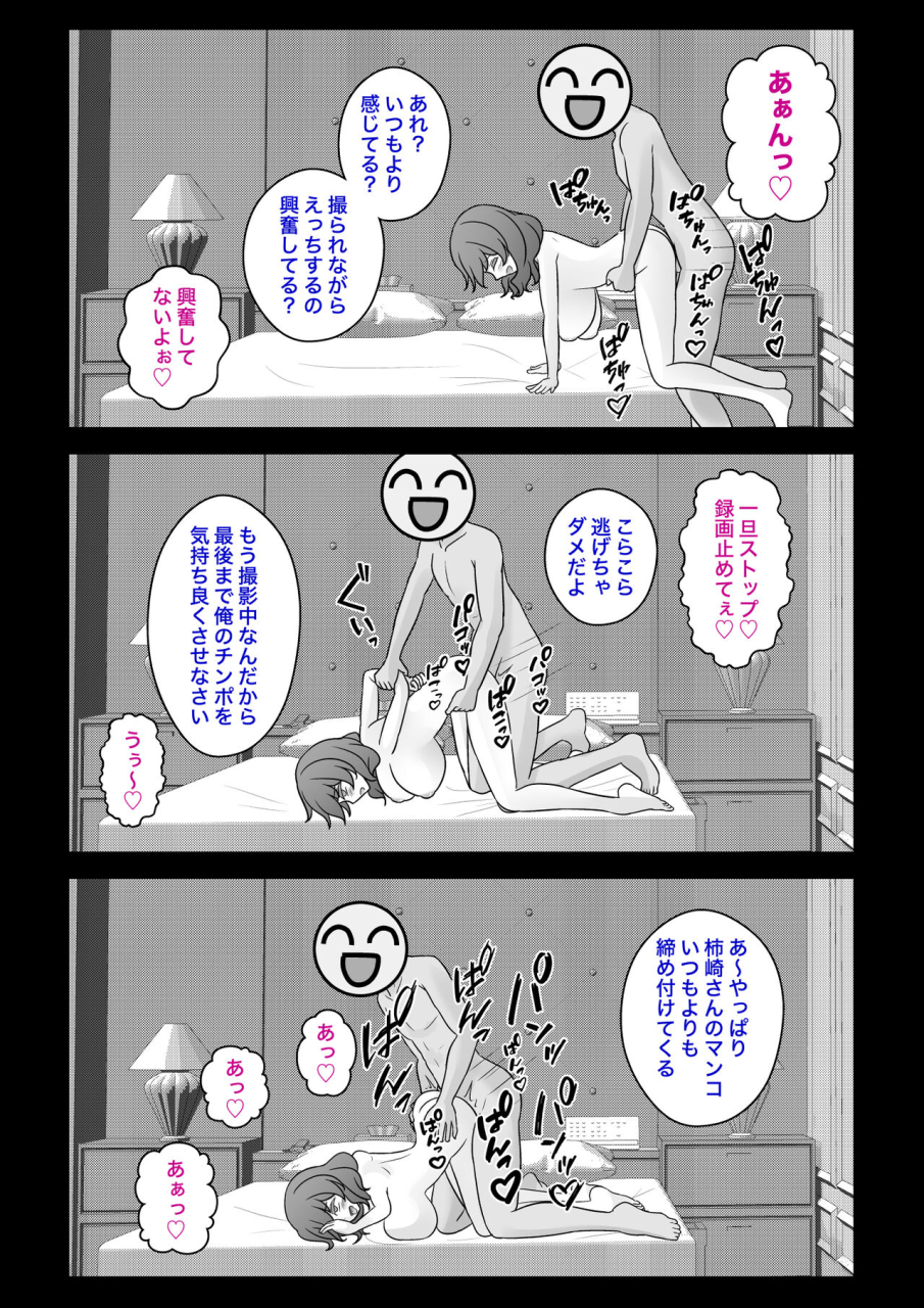 kisa-a-parallel-world-with-a-139-male-to-female-ratio-is-unexpectedly-normal-fantia