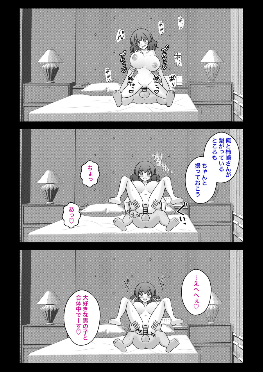 kisa-a-parallel-world-with-a-139-male-to-female-ratio-is-unexpectedly-normal-fantia