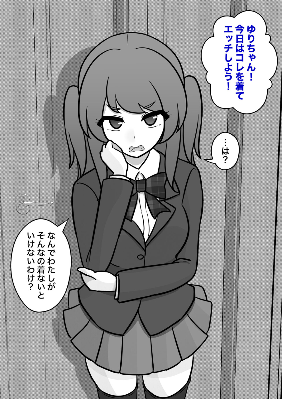 kisa-a-parallel-world-with-a-139-male-to-female-ratio-is-unexpectedly-normal-fantia