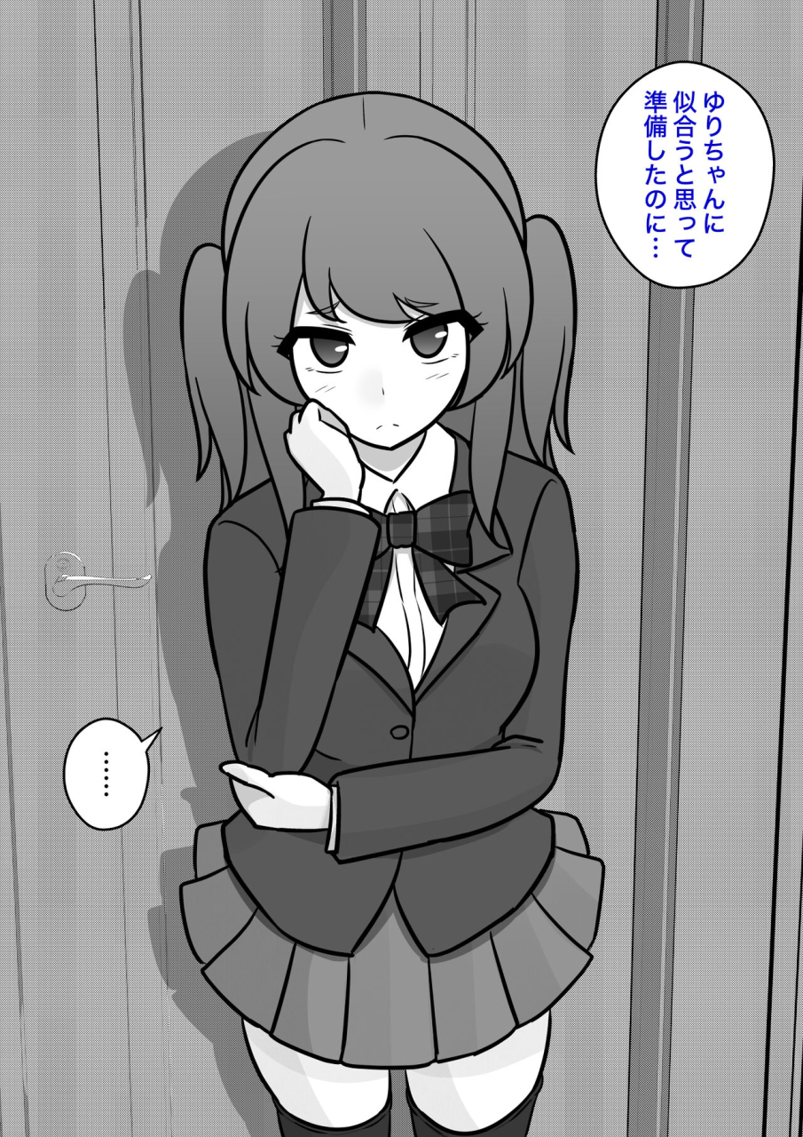 kisa-a-parallel-world-with-a-139-male-to-female-ratio-is-unexpectedly-normal-fantia