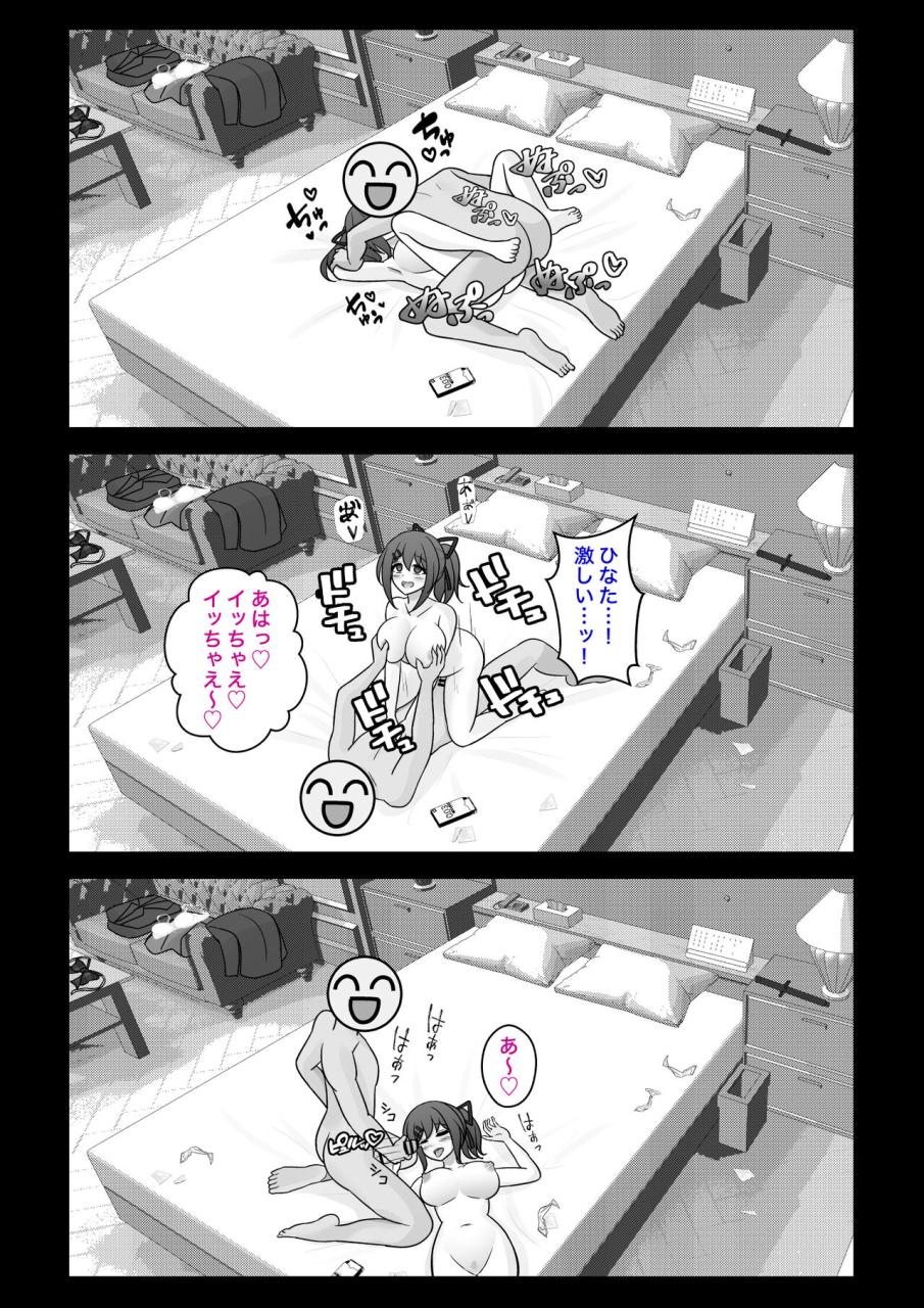 kisa-a-parallel-world-with-a-139-male-to-female-ratio-is-unexpectedly-normal-fantia