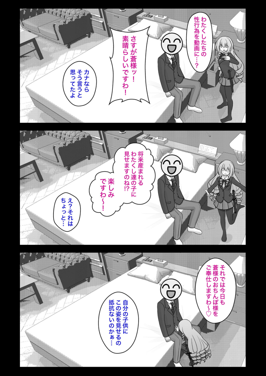 kisa-a-parallel-world-with-a-139-male-to-female-ratio-is-unexpectedly-normal-fantia