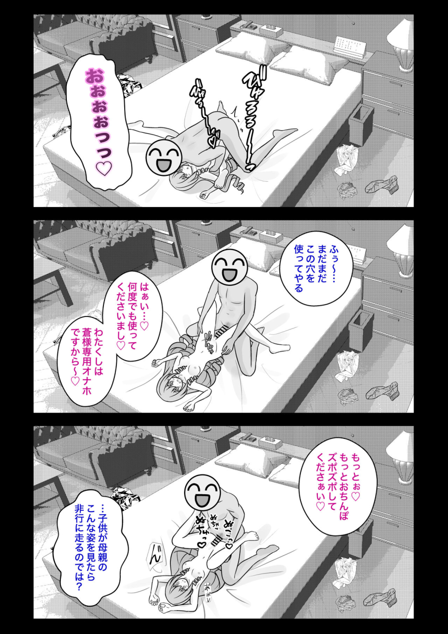 kisa-a-parallel-world-with-a-139-male-to-female-ratio-is-unexpectedly-normal-fantia