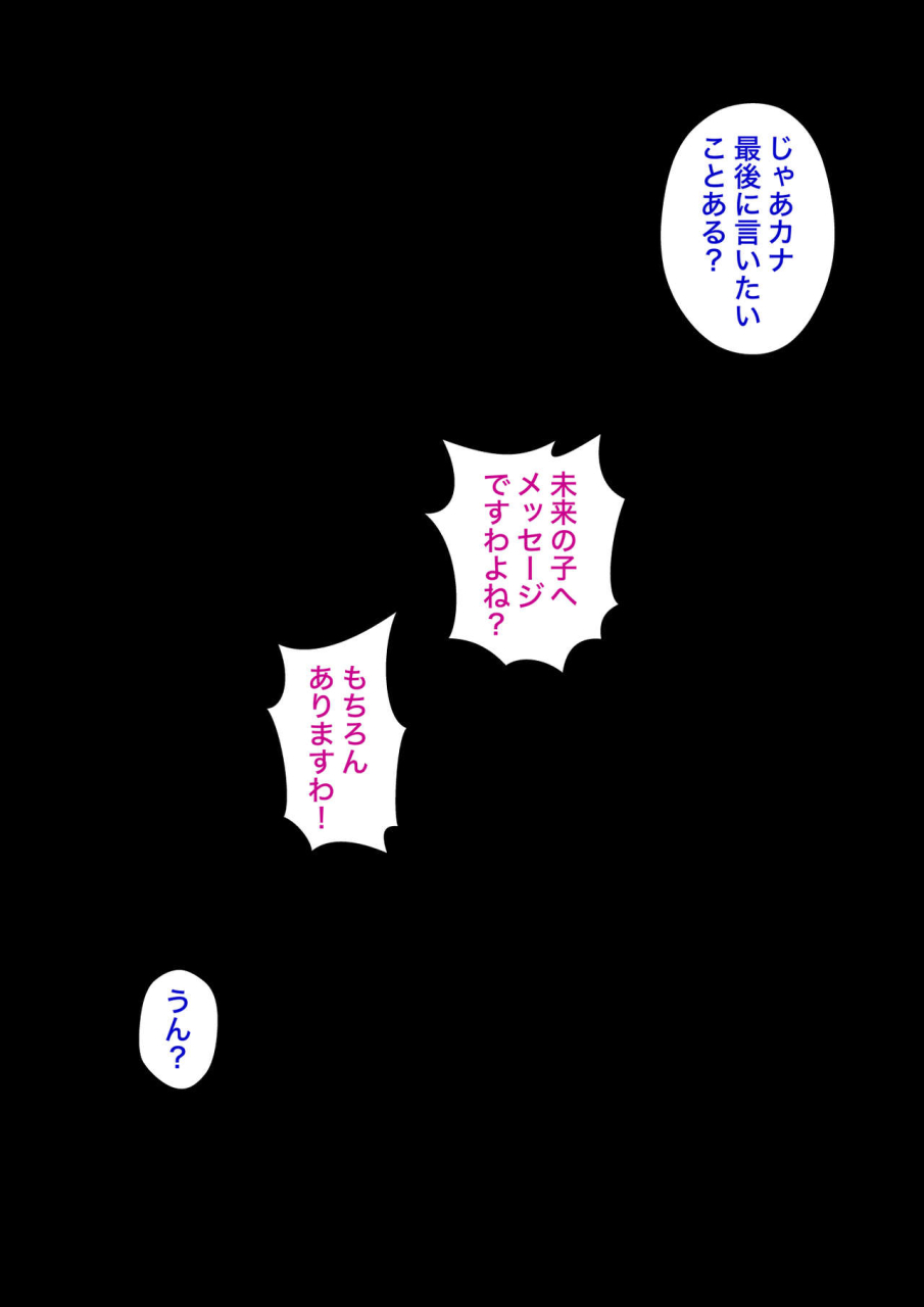 kisa-a-parallel-world-with-a-139-male-to-female-ratio-is-unexpectedly-normal-fantia