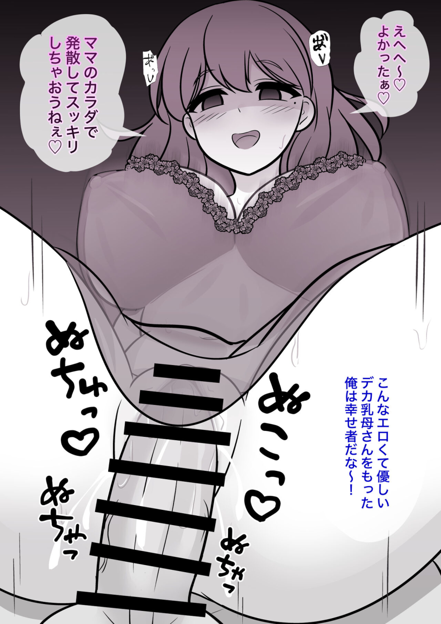 kisa-a-parallel-world-with-a-139-male-to-female-ratio-is-unexpectedly-normal-fantia