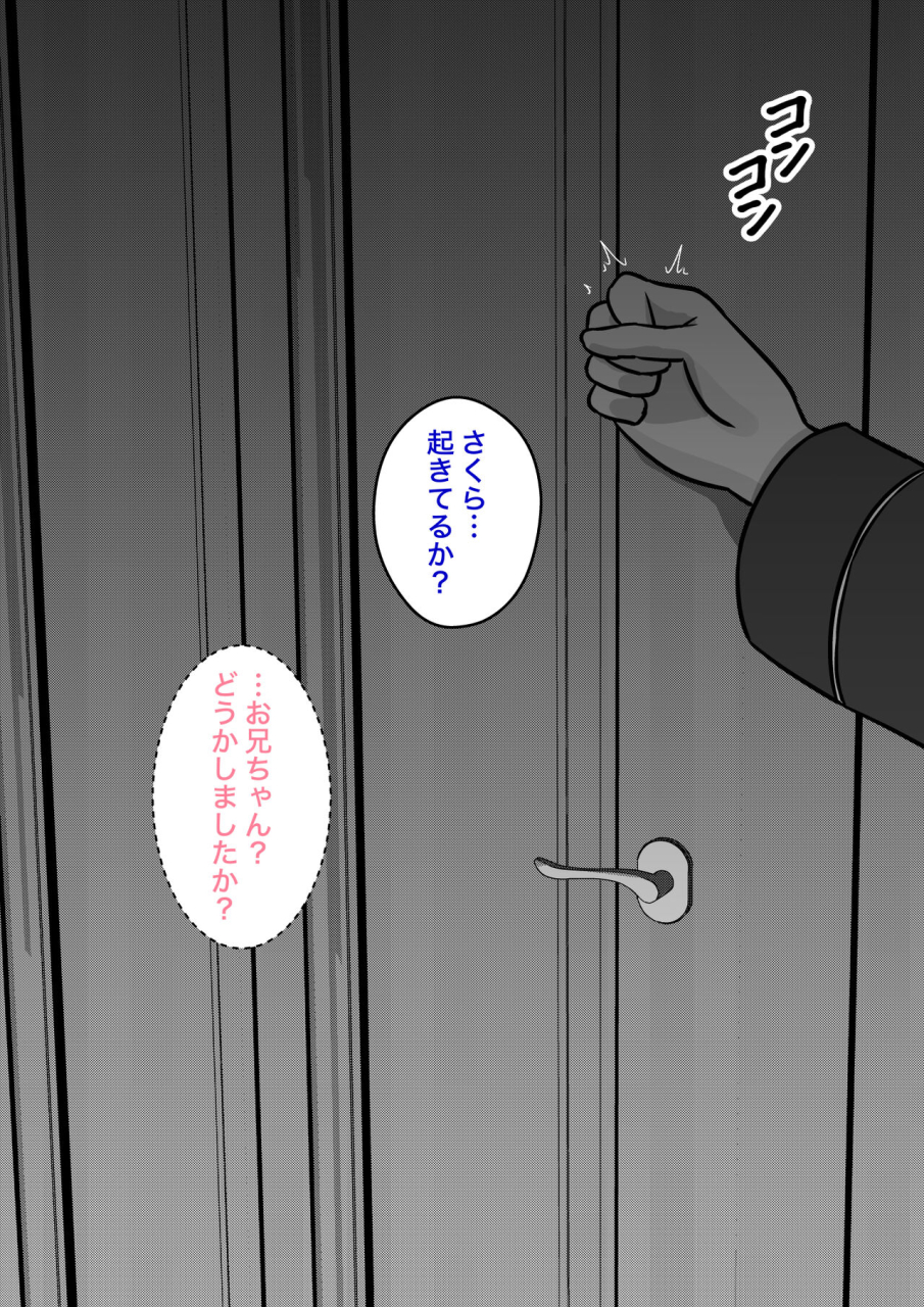 kisa-a-parallel-world-with-a-139-male-to-female-ratio-is-unexpectedly-normal-fantia