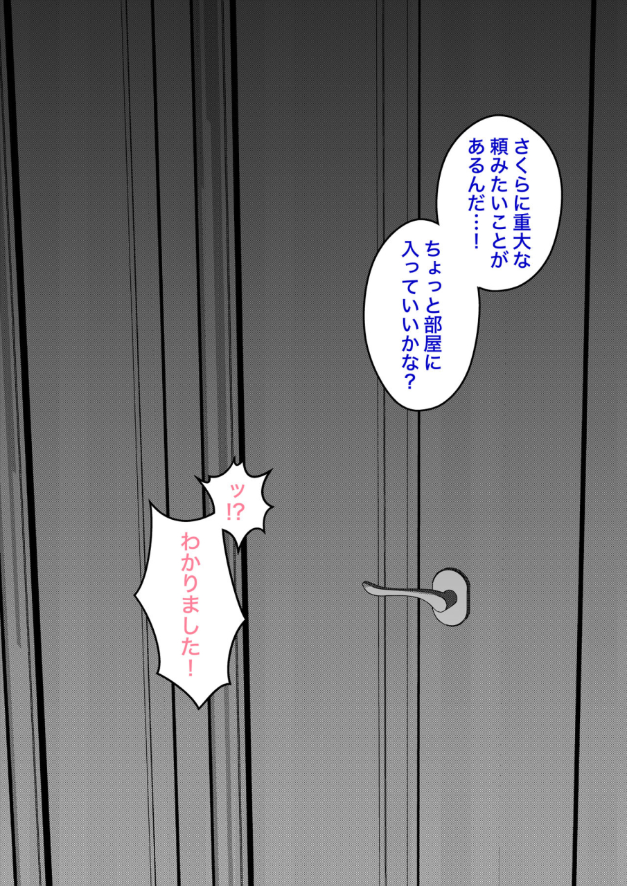 kisa-a-parallel-world-with-a-139-male-to-female-ratio-is-unexpectedly-normal-fantia