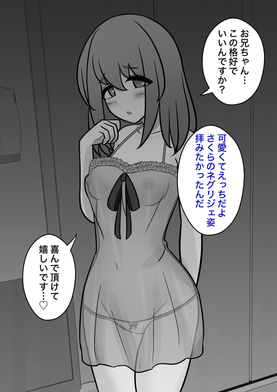 kisa-a-parallel-world-with-a-139-male-to-female-ratio-is-unexpectedly-normal-fantia