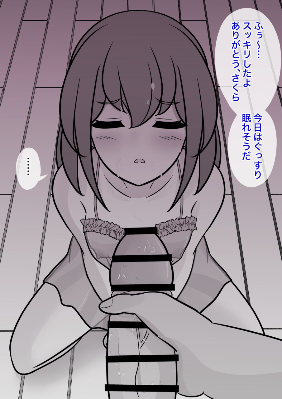 kisa-a-parallel-world-with-a-139-male-to-female-ratio-is-unexpectedly-normal-fantia