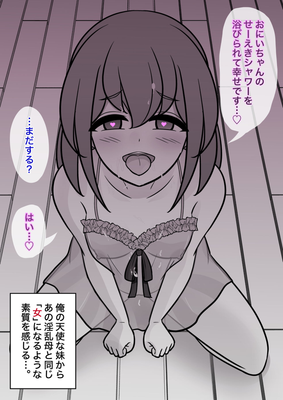 kisa-a-parallel-world-with-a-139-male-to-female-ratio-is-unexpectedly-normal-fantia