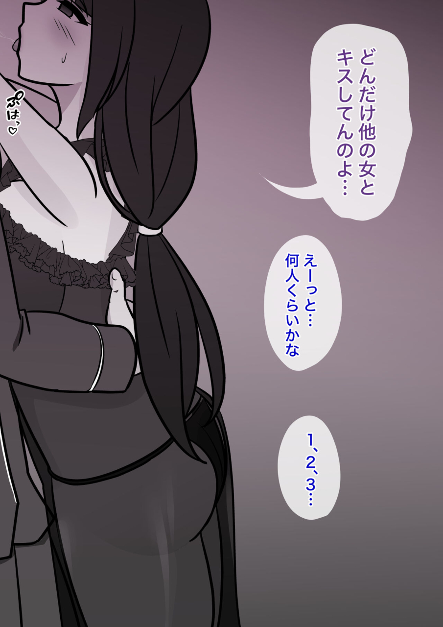 kisa-a-parallel-world-with-a-139-male-to-female-ratio-is-unexpectedly-normal-fantia