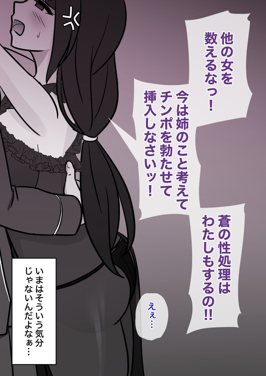 kisa-a-parallel-world-with-a-139-male-to-female-ratio-is-unexpectedly-normal-fantia