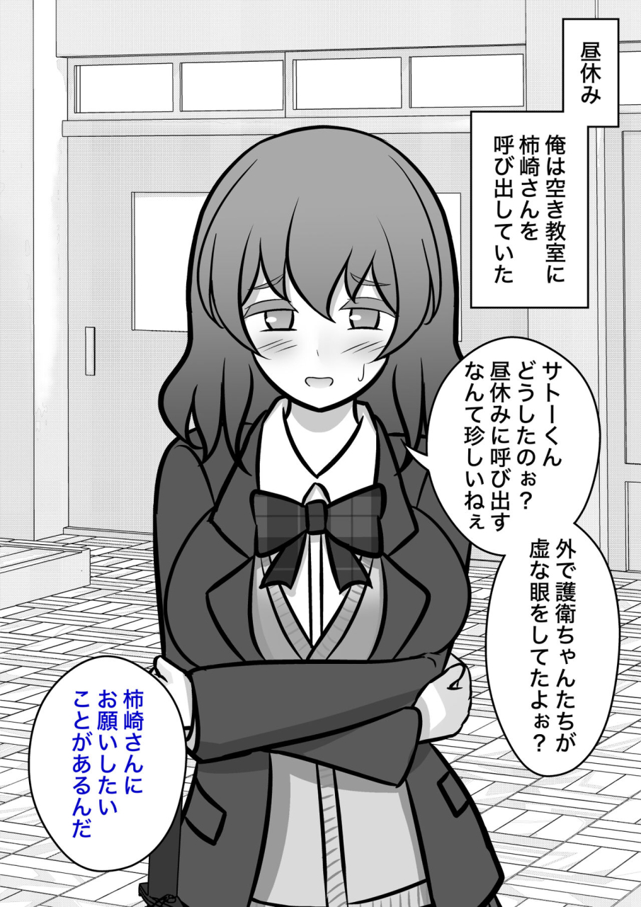 kisa-a-parallel-world-with-a-139-male-to-female-ratio-is-unexpectedly-normal-fantia