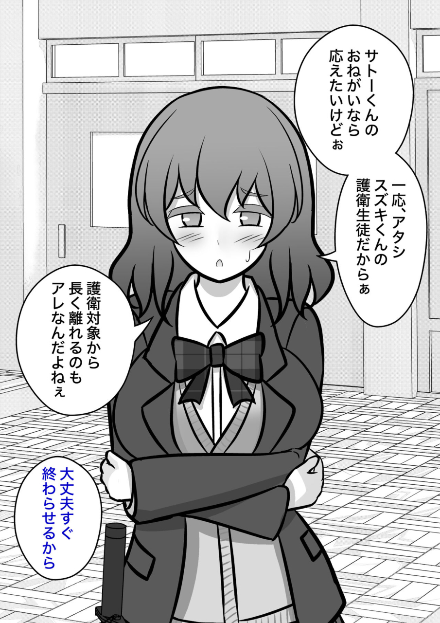 kisa-a-parallel-world-with-a-139-male-to-female-ratio-is-unexpectedly-normal-fantia