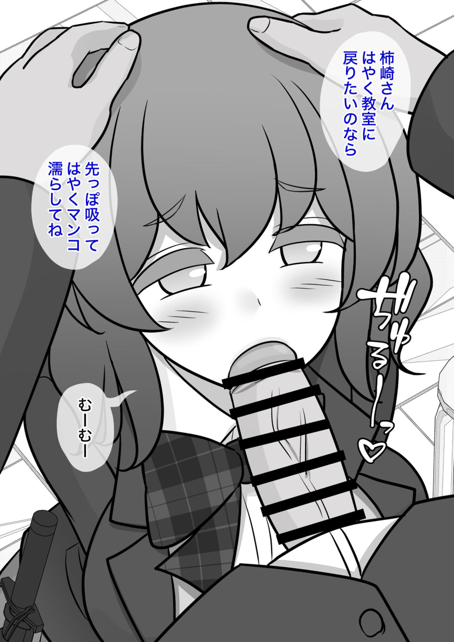 kisa-a-parallel-world-with-a-139-male-to-female-ratio-is-unexpectedly-normal-fantia