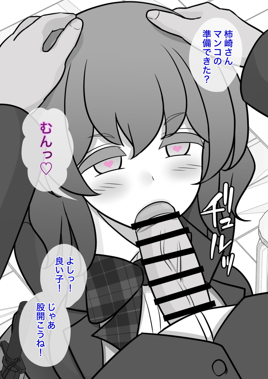 kisa-a-parallel-world-with-a-139-male-to-female-ratio-is-unexpectedly-normal-fantia